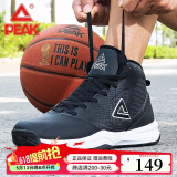 匹克（PEAK）运动鞋男篮球鞋 秋冬高帮透气减震防滑基础战靴子 场内耐磨运动鞋 黑色/大白 43