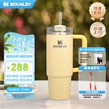 STANLEY巨无霸吸管杯水杯保温杯大容量办公不锈钢杯子887ML-黄油向日葵