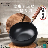 MAIOCCI正宗手工章丘大肚锅铁锅官方正品家用炒菜锅无涂层不粘炒锅炖锅 【古法大肚锅】玻璃盖6-8人 28cm