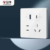 公牛（BULL）开关插座 G12系列五孔插座带USB+Type-C 30w快充G12E537 象牙白