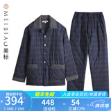 美标睡衣女新款三层加厚纯棉夹棉套装秋冬保暖全棉可外穿情侣家居服男 847灰兰格子 XL