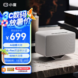 小度添添智能音箱半岛Pro PENINSULA  文心大模型 AI语音桌面音响 音质AI灯效重低音 礼物送礼