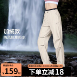 MOLY VIVI软壳冲锋运动裤女户外四季工装防风防雨水运动徒步登山裤魔力薇薇