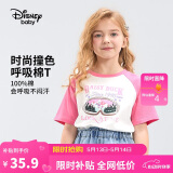 迪士尼（DISNEY）童装儿童男女童短袖T恤透气吸湿耐磨内搭上衣24夏DB421BE20粉150