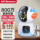 纽曼4G家用摄像头AI无需连WiFi手机远程监控器360度无死角带夜视追踪全景插卡无线网络室内家庭可对话