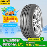 佳通(Giti)轮胎 205/55R16 91V 228 适配 速腾/宝来/朗逸/比亚迪E5