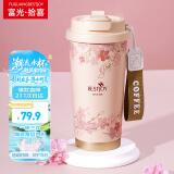 富光拾喜（FUGURNG BESTJOY）保温杯咖啡杯男女士陶瓷内胆随行杯学生吸管水杯子 粉樱花520ml