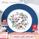 AYNSLEY英国安斯丽色釉雀鸟系列餐盘下午茶甜品盘复古高颜值瓷器家用平盘 深蓝色 20cm 雀鸟系列