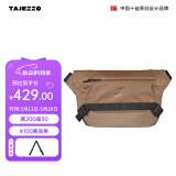 探迹者（TAJEZZO）N6S单肩斜挎包男士背包运动通勤潮牌户外骑行包男女同款520礼物 N6S-棕黄色 约4.5升
