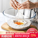 青苹果（QINGPINGGUO） 玻璃碗钢化和面盆欧式沙拉碗加厚大号汤碗打蛋碗盆厨房西点烘焙 【耐热升级款】4.5L玻璃碗