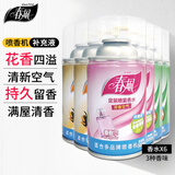春风喷香机补充液空气清新剂喷雾6瓶(香耐法国茶花)厕所除臭剂芳香剂