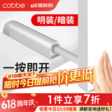 卡贝柜门反弹器按压式开门柜门弹跳器开关卡扣免拉手隐形衣柜门磁吸 亮硌色【磁吸】铝合金