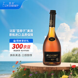 香奈（J.P.CHENET）XO白兰地  700ml 单瓶装