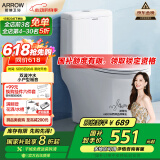 箭牌（ARROW）T32抽水马桶虹吸坐便器小尺寸座便小户型坐厕AEB12616M 305坑距