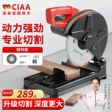 CIAA德国 钢材切割锯切割机台式木工电锯大功率多功能家用木材铝锯机 工程款(金属切割片*1)