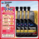 雪佛龙（Chevron）特劲TCP汽油燃油宝添加剂470ML*4 深度清洁 大油箱 进口原液