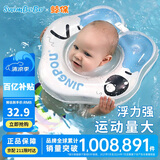 鲸保婴儿游泳圈0-12个月脖圈 新生儿游泳圈宝宝洗澡颈圈K5012蓝色大码