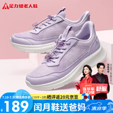 足力健老人鞋中老年春夏季软底散步鞋送妈妈轻便休闲鞋25111003J 紫色 -女  38