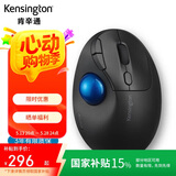 肯辛通（Kensington）Pro Fit TB450 垂直轨迹球 人体工学鼠标蓝牙双模 家用办公设计师cad美工制图画图鼠标K72194
