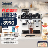 德龙（Delonghi）【国家补贴】咖啡机 冷萃半自动咖啡机 家用现磨意式研磨一体机 全自动打奶泡 银骑士 EC9865.M