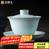 金镶玉盖碗 功夫茶具陶瓷汝窑可开片三才泡茶碗家用送礼品盒高档 元风