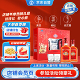 劲牌 中国劲酒 35度 600ml*2瓶 礼盒装 自饮 送礼