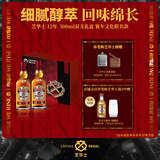 芝华士（Chivas Regal）洋酒 12年 苏格兰调和型威士忌 500ml双支礼盒  赛车文化联名款
