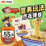 三养（SAMYANG）弹谷意面奶油蘑菇味420g（105g*4）泡面速食零食加班宵夜