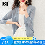 欧莎（OSA）【披肩空调衫】薄款冰丝针织开衫外套女七分袖25年新款夏季上衣 烟熏蓝色B M