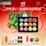 卡莎灡进口浴盐球泡澡球精油球泡脚泡澡球嫩肤磨砂去角质泡澡浴盐 浴盐球35克*12颗【精油润肤】