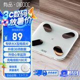 PICOOC有品体脂秤mini充电心率版 体重秤 电子秤 精准家用人体脂肪称 支持小物称重礼物礼品