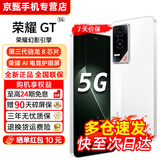 荣耀GT Pro/GT【24期免息】骁龙8至尊领先版 7200mAh青海湖电池 绿洲护眼屏 5G新品 AI学生电竞手机 冰晶白 12GB+256GB【荣耀GT】 官方标配【赠2年店铺延保+90天碎屏保