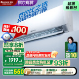 格力（GREE）空调 大1匹/1.5匹 天仪 新一级能效  变频冷暖自清洁 卧室空调挂机 家电国家补贴 以旧换新 1.5匹 一级能效 天仪挂机