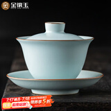 金镶玉盖碗 功夫茶具陶瓷汝窑可开片三才泡茶碗家用送礼品盒高档 元风