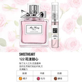 香水小样正品大牌黑鸦粉邂逅反转巴黎女士套装试香5ml 花漾甜心5ml