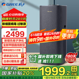 格力（GREE） 空气净化器除甲醛分解办公室除雾霾除异味除菌母婴级认证 负离子净化器 甲醛PM2.5数值显示 KJ580G-A01