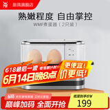 WMF 德国福腾宝 不锈钢煮蛋器自动断电迷你便携煮蛋机 早餐蒸蛋器 单层 2枚