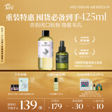 阿芙（AFU）马鞭草纯露300ml+125ml爽肤水护肤水舒缓收缩毛孔 送女友礼物