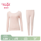 黛安芬/Triumph简棉柔软简约圆领保暖内衣套装棉质女士打底92-001 肤粉色-VV M