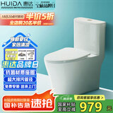 惠达（HUIDA）抽水马桶家用大冲力节水虹吸式卫生间坐便器HDC6360B 400坑距
