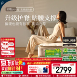 林芃家品（LYNPON HOUSEWARE）林芃云宿Pro弹簧床垫席梦思棕榈天然山棕护脊护腰加硬棕垫1.5x2米