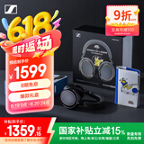 森海塞尔（Sennheiser）【618】MOMENTUM 4 无线耳机 宝可梦大集结 京东电竞联名定制礼盒 高考祝福礼物
