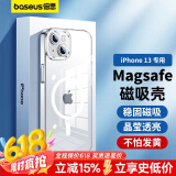 倍思 适用苹果13手机壳磁吸 iPhone13保护套magsafe磁吸充电壳超薄气囊防摔手机壳男女款 透明