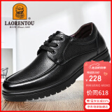 老人头(LAORENTOU)皮鞋男士头层牛皮商务休闲鞋系带耐磨耐滑爸爸鞋乐福鞋 510200819 黑色 42