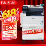 富士胶片（FUJI FILM）C2450S彩色A3双面复印机SC2022CPSDA升级无线复印机a3a4办公一体机彩色激光打印机复合机 原富士施乐2022单纸盒(wifi+传真）
