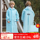 牧萌儿童雨衣男女童小学生带书包位中大童上学卡通雨披 马卡龙蓝 XL