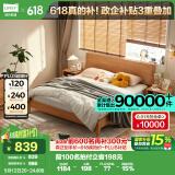 林氏家居原林氏木业床双人床原木风北欧风主卧室家用大床1.5x2米OU2A