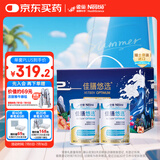 雀巢健康科学佳膳悠选 全营养配方粉 不含乳糖 400g*2 福海礼盒 正品保证