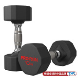 PROIRON普力艾男士纯钢哑铃练臂肌钢制包胶无异味家用商用器材健身房套装 10KG一对