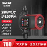 格威特地暖暖气循环泵增压泵屏蔽泵智能热水全自动管道水泵带温控 GWRP-10智能温控泵1寸-约150平米